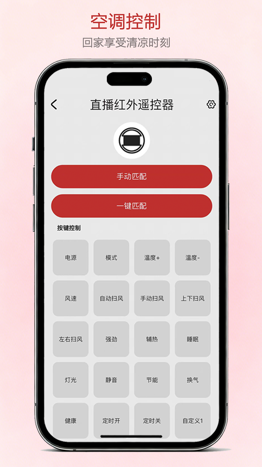 精彩截图-小立易点智能2026官方新版