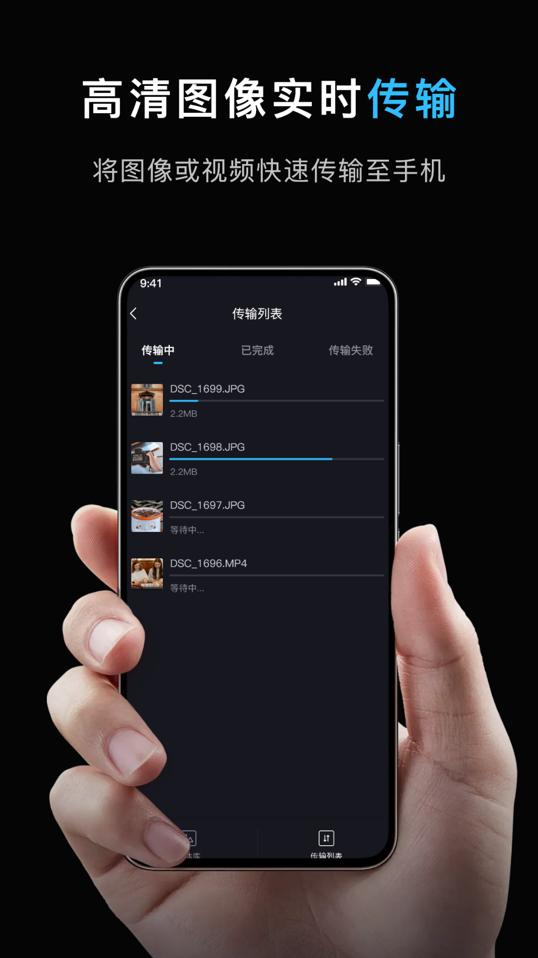 精彩截图-image connect mobile2025官方新版