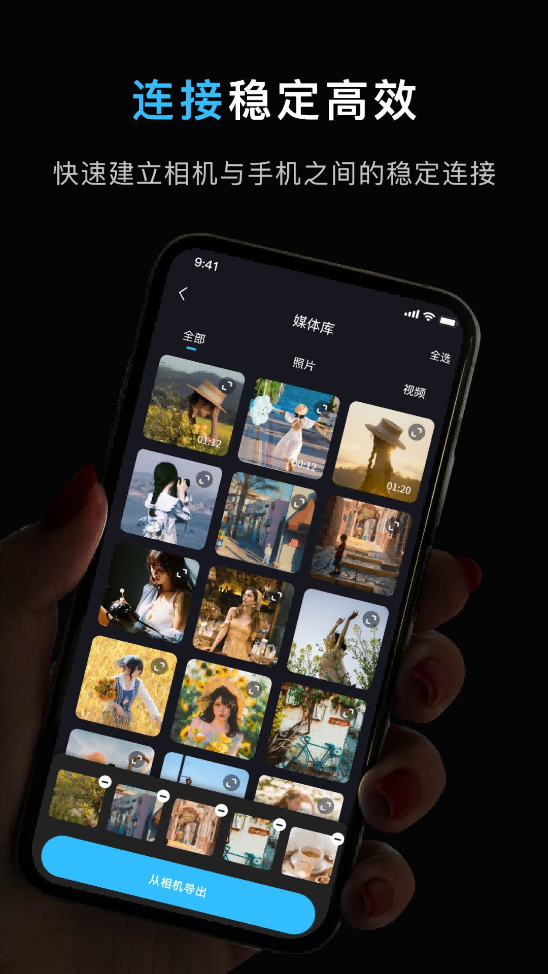 精彩截图-image connect mobile2025官方新版