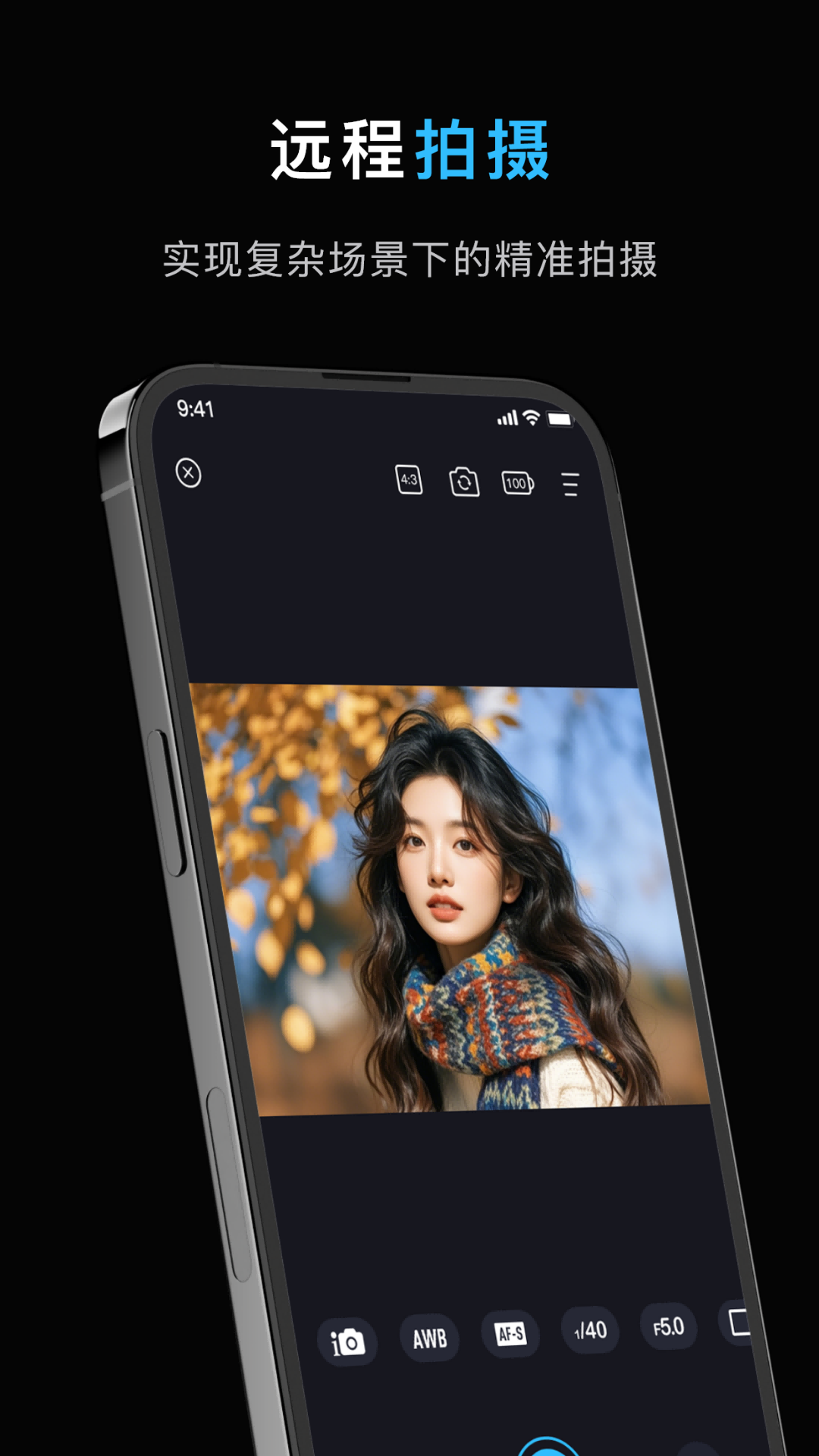 精彩截图-image connect mobile2025官方新版