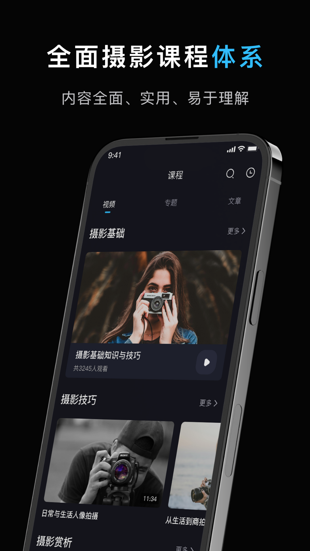 精彩截图-image connect mobile2025官方新版