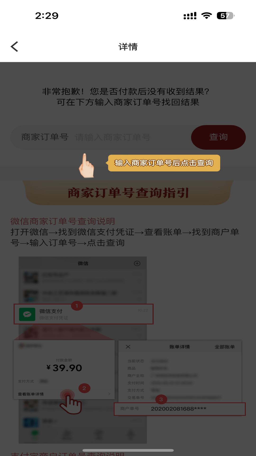 精彩截图-算的准2025官方新版