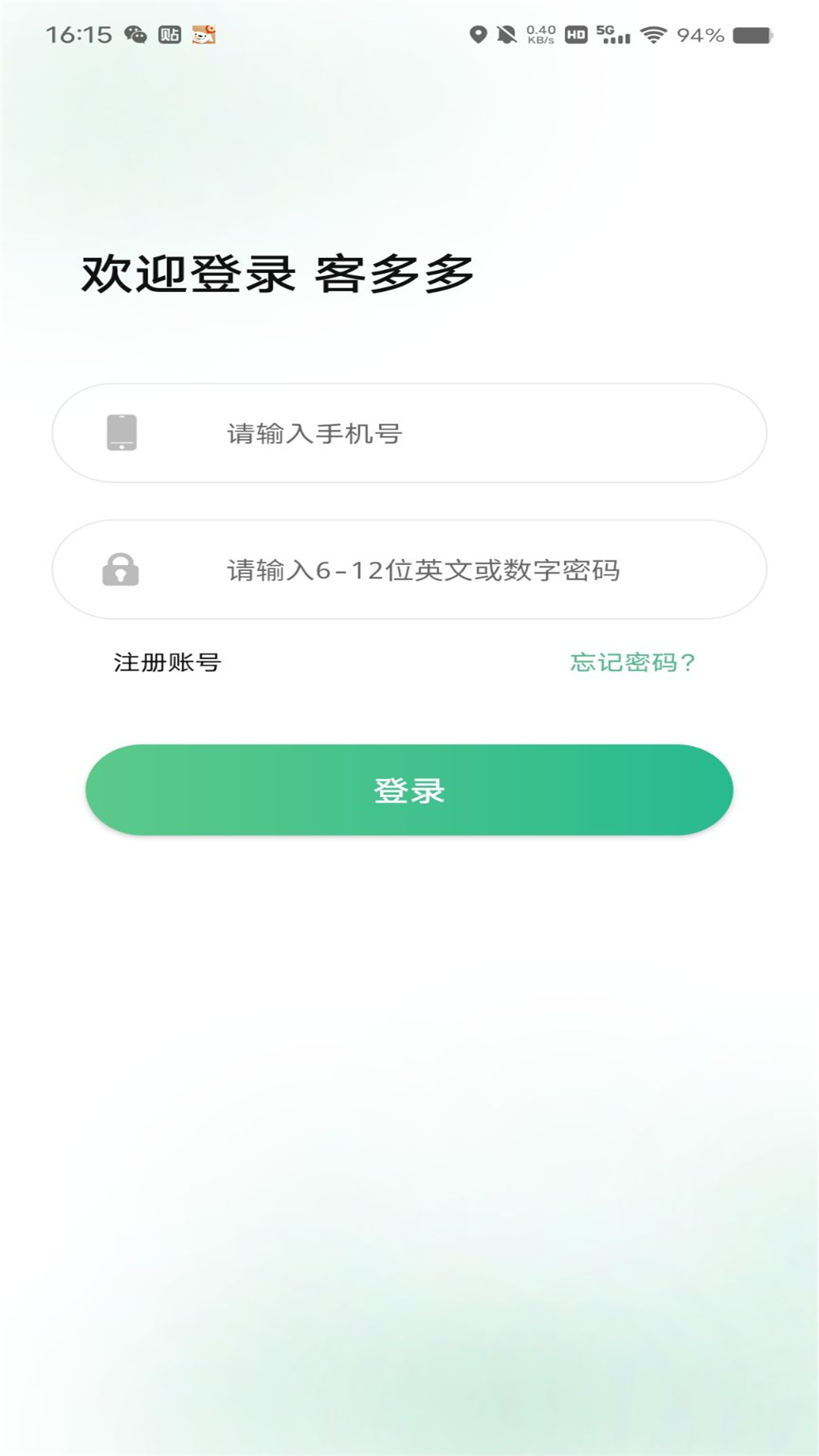 精彩截图-客多多车主端APP2025官方新版