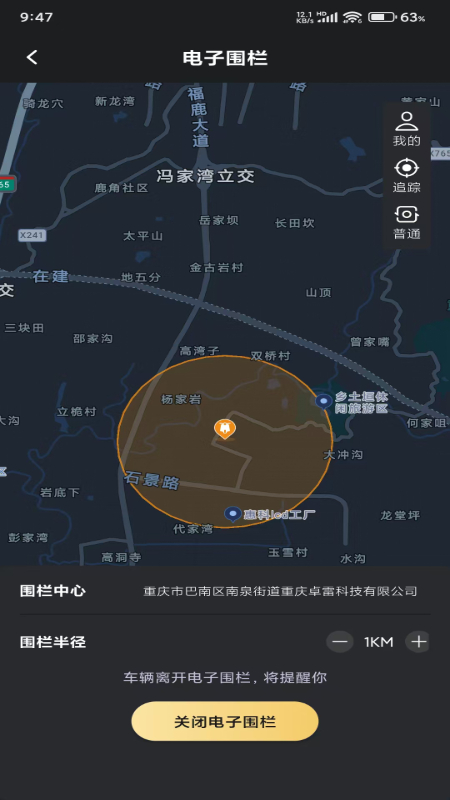 精彩截图-天鹰机车2025官方新版