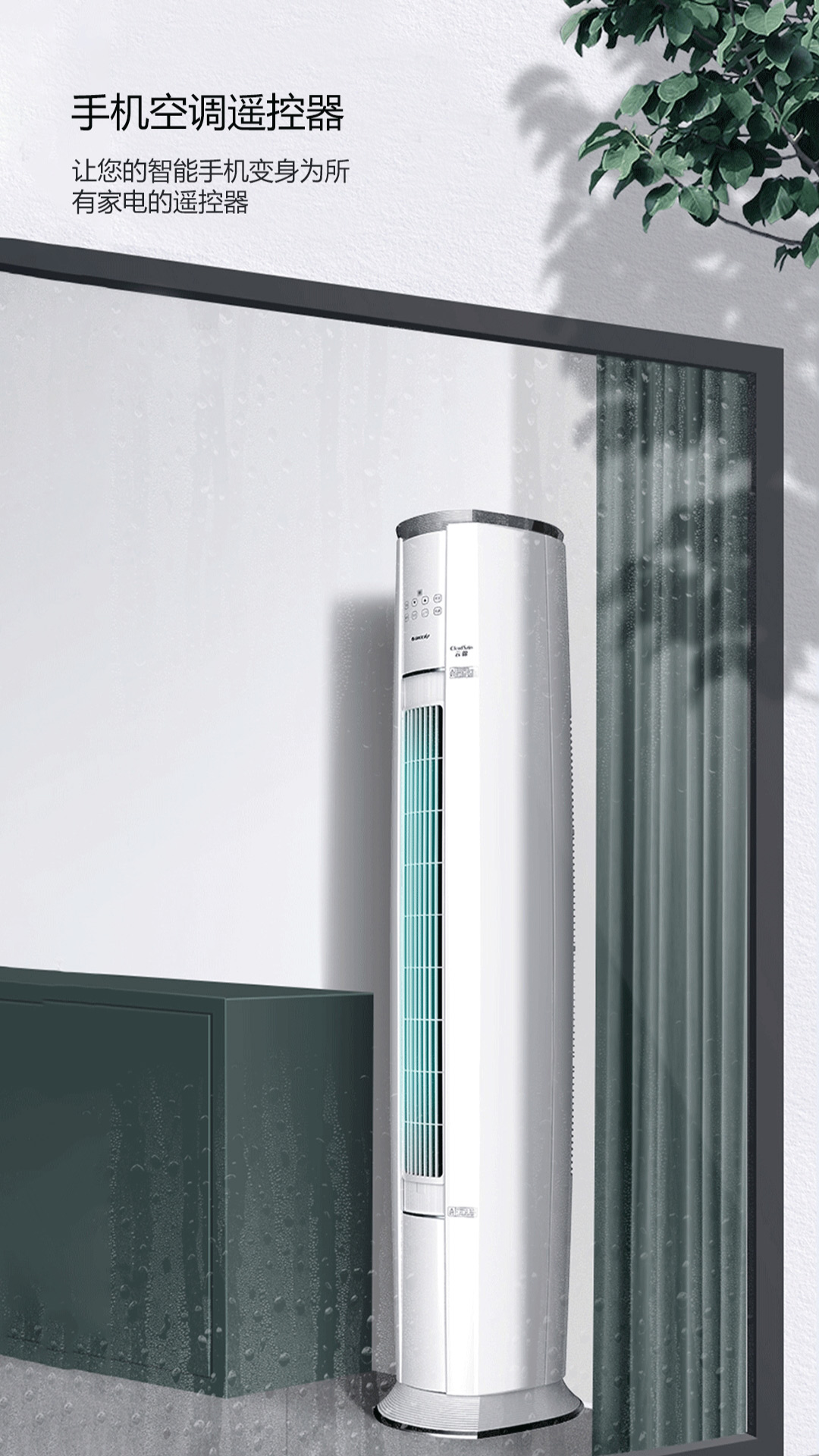 精彩截图-万能遥控器控2026官方新版