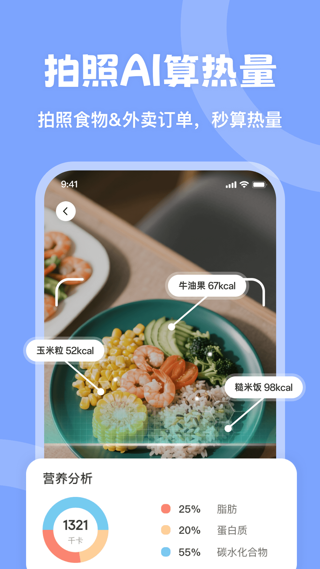 精彩截图-时光轻断食2026官方新版