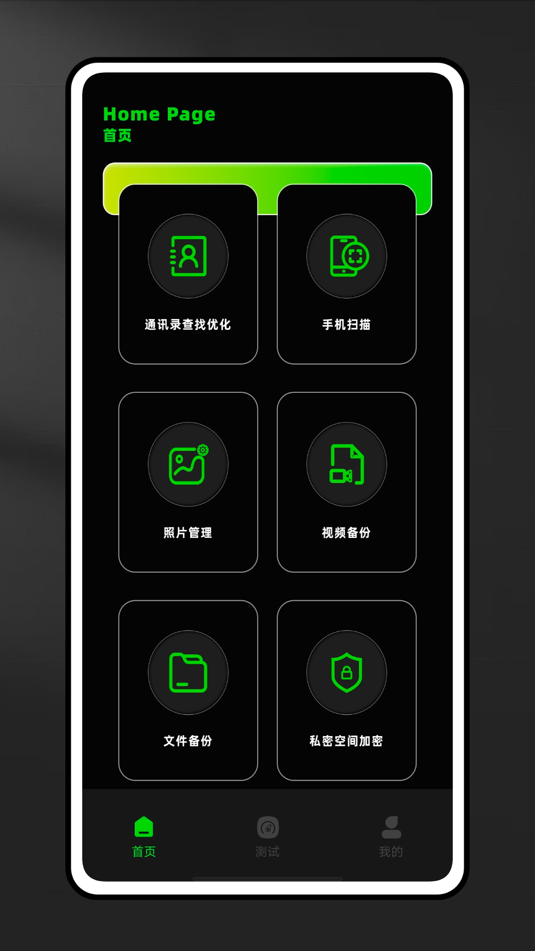精彩截图-趣上网2025官方新版