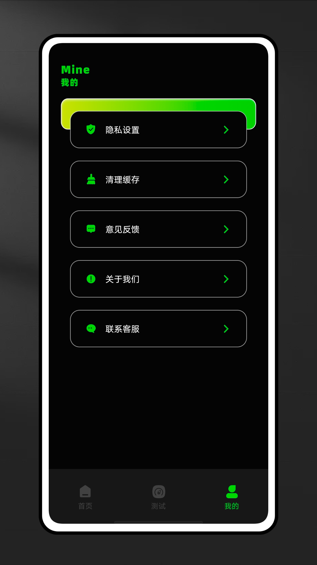 精彩截图-趣上网2025官方新版