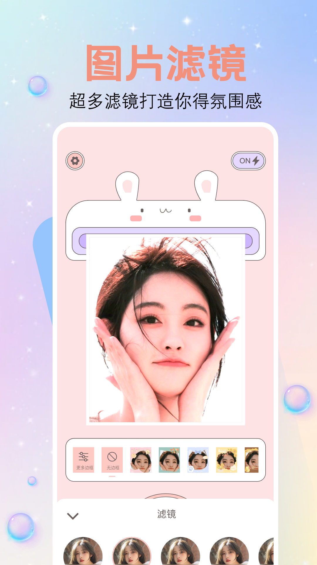 精彩截图-繁花相机2026官方新版