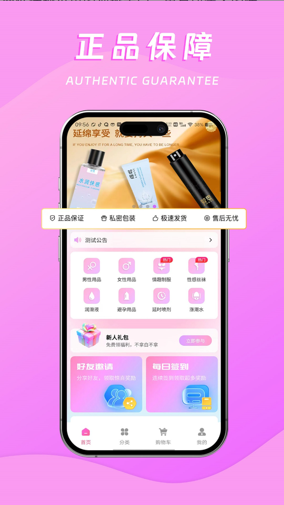 精彩截图-懂你的蔻思2025官方新版