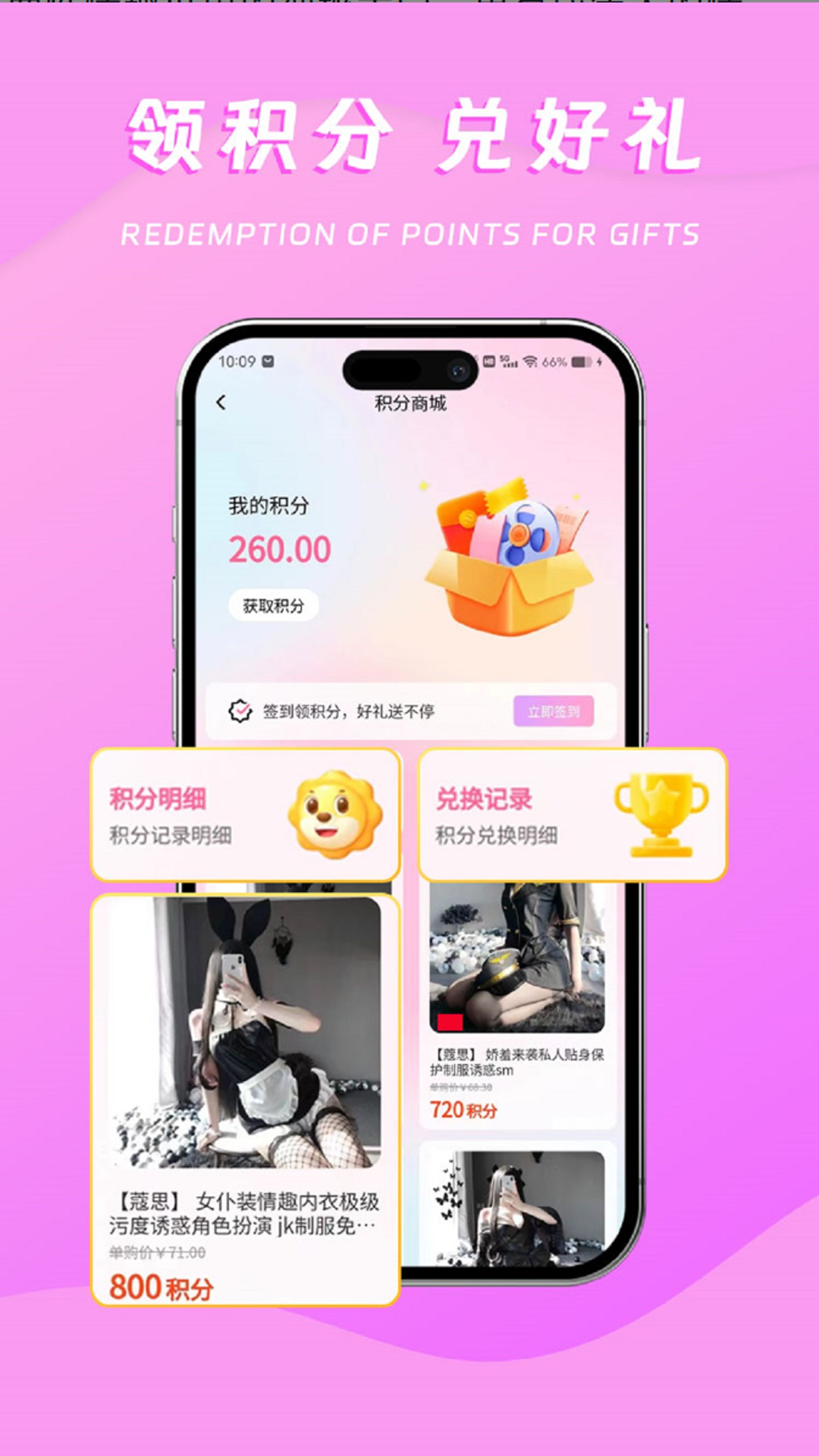 精彩截图-懂你的蔻思2025官方新版
