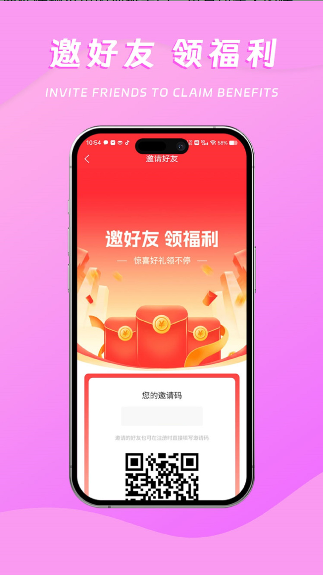 精彩截图-懂你的蔻思2025官方新版