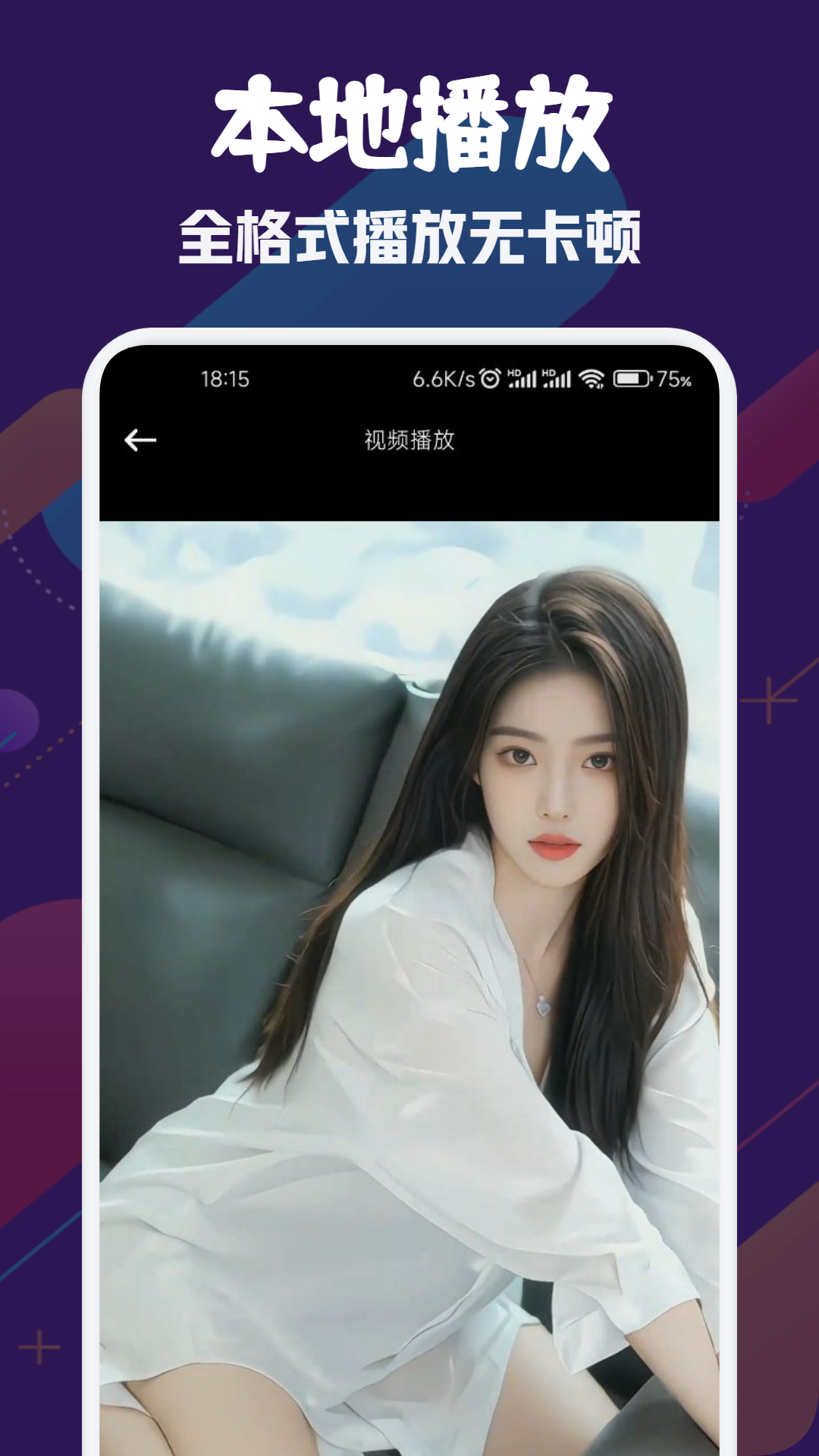 精彩截图-风筝影视播放器2026官方新版