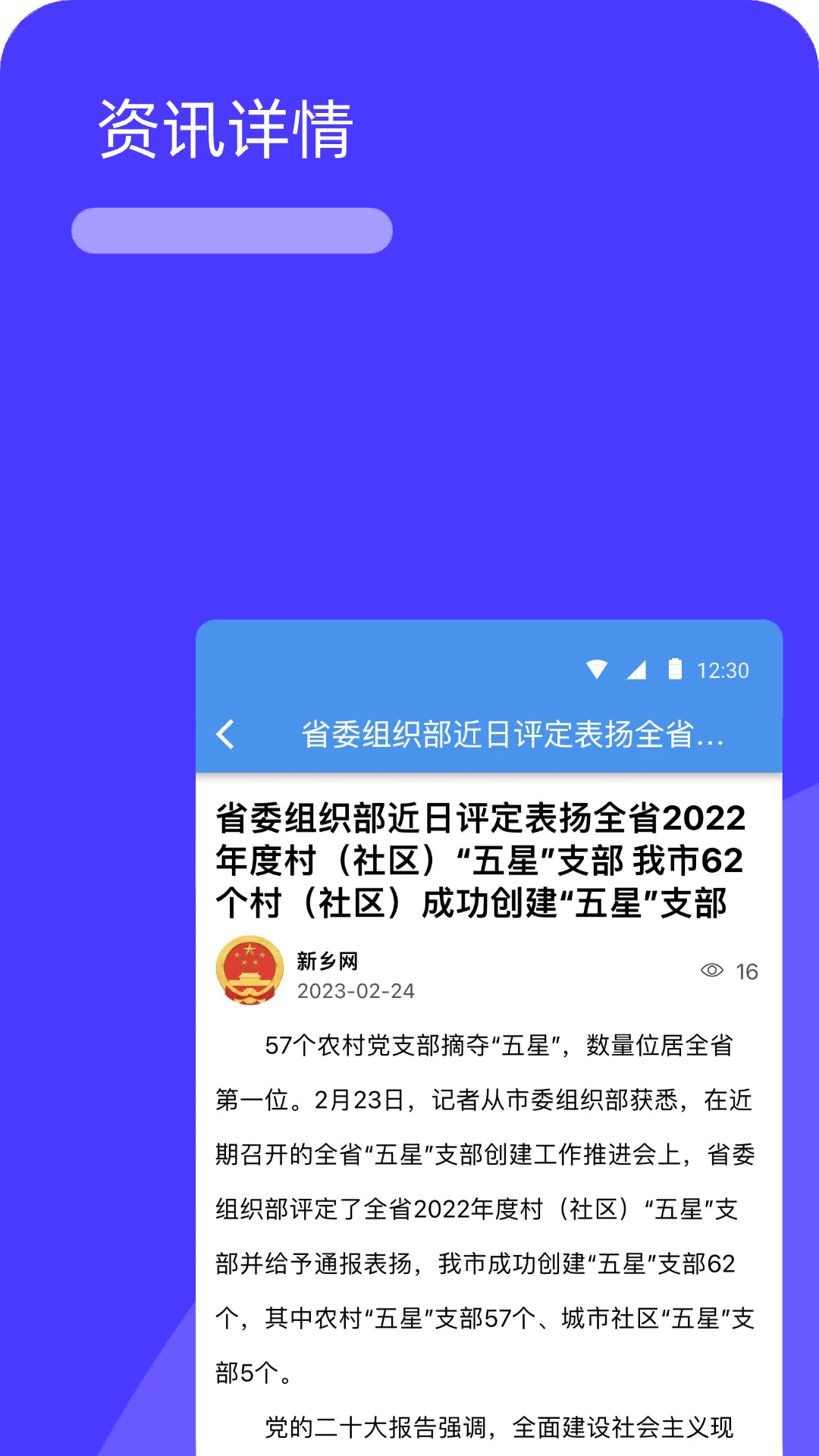 精彩截图-数字解放2025官方新版