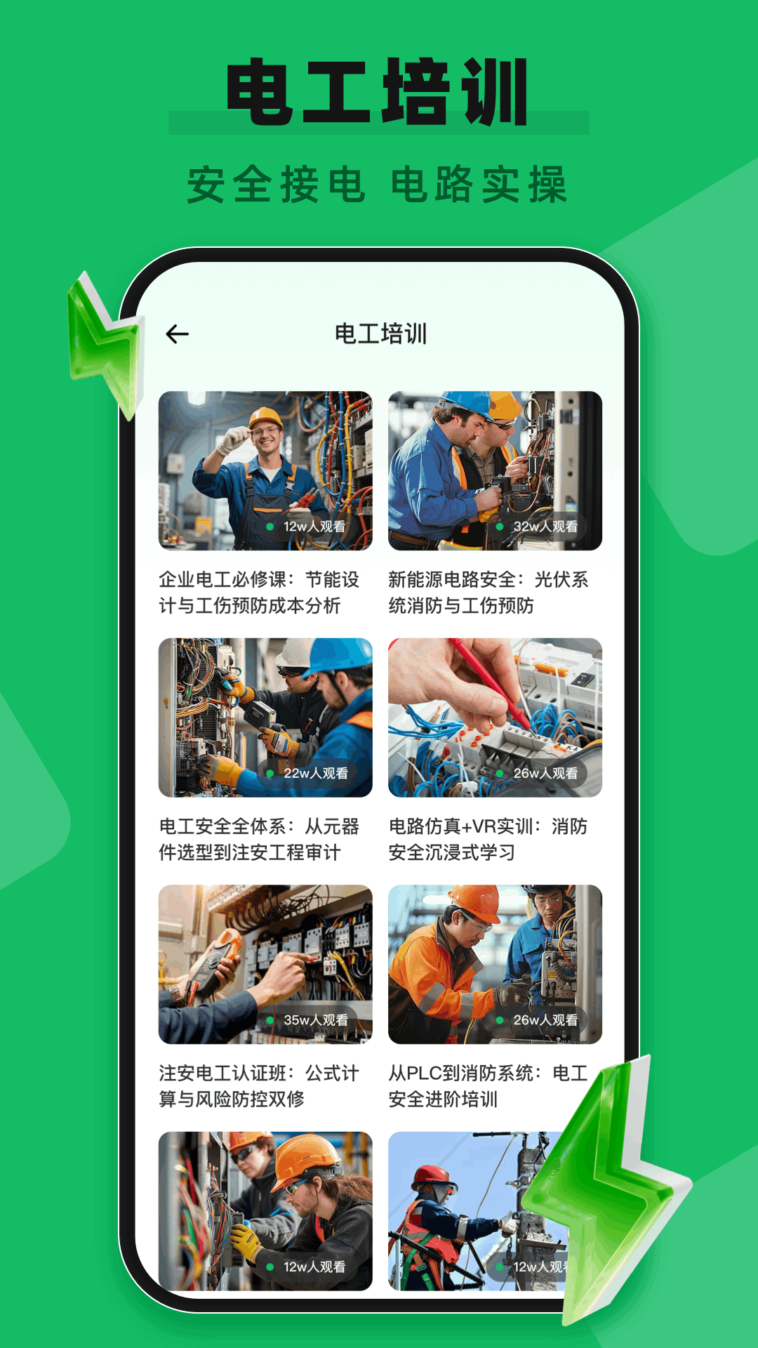 精彩截图-南京远驱2026官方新版