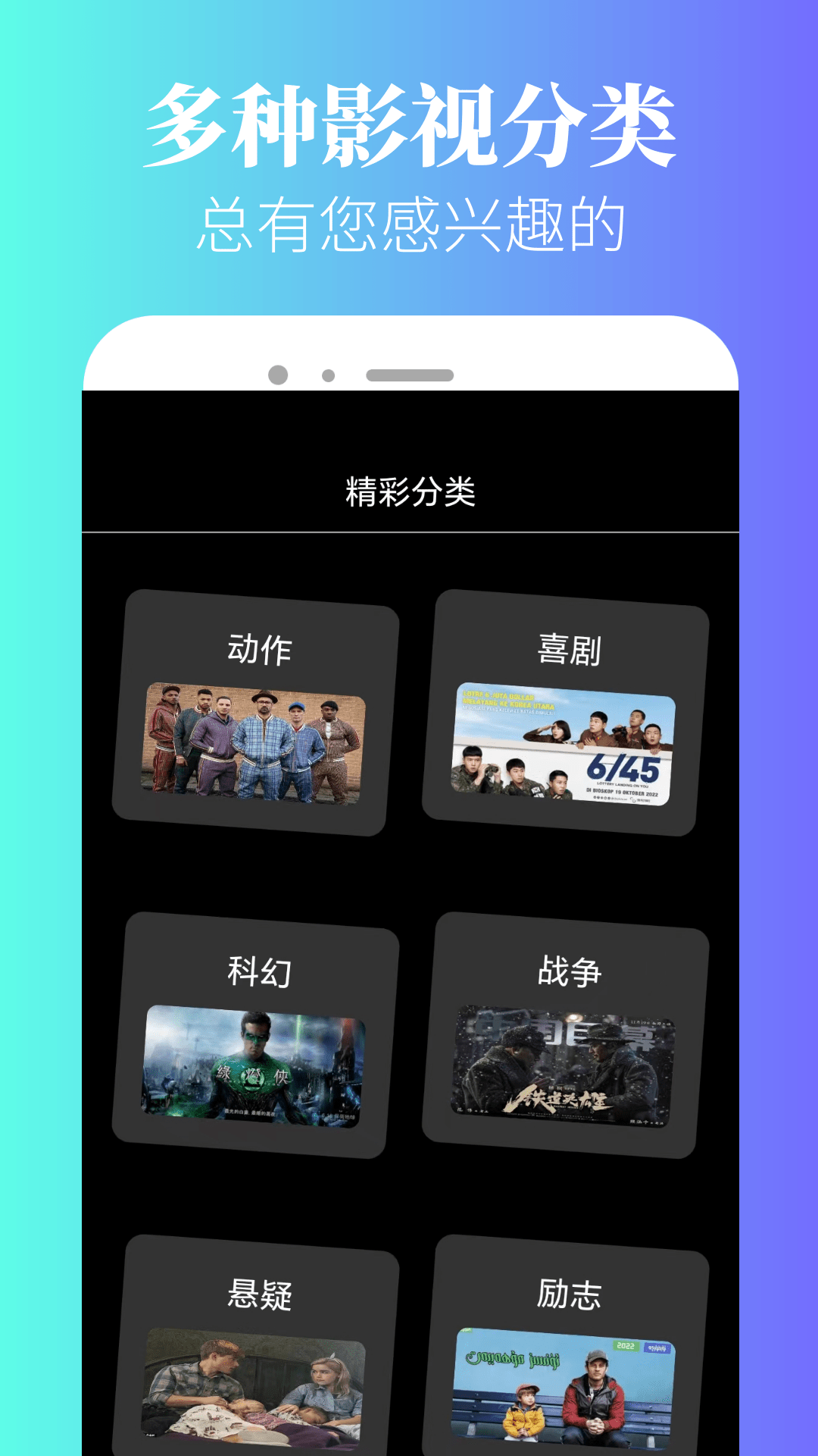 精彩截图-星空影院2025官方新版