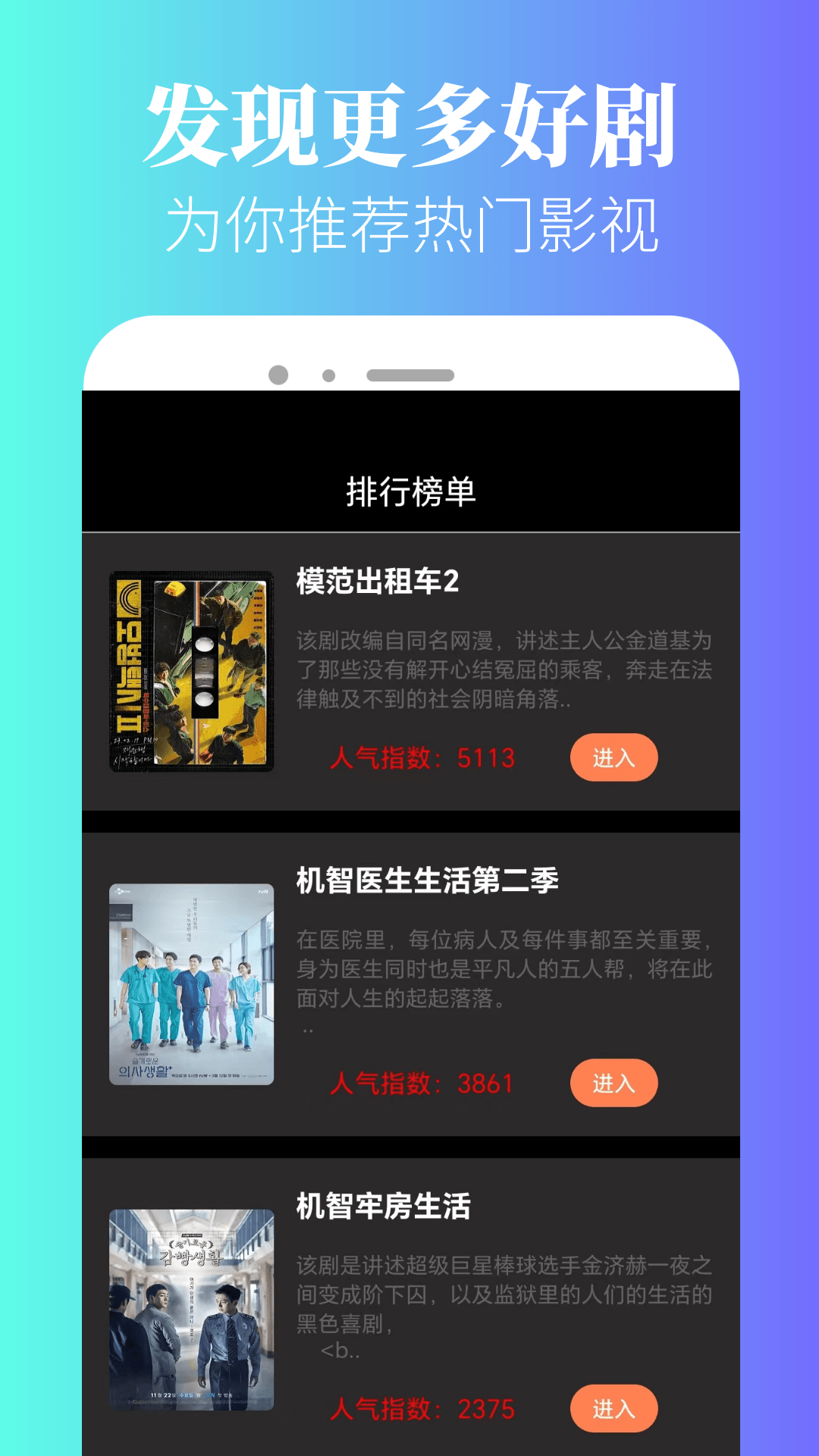 精彩截图-星空影院2025官方新版