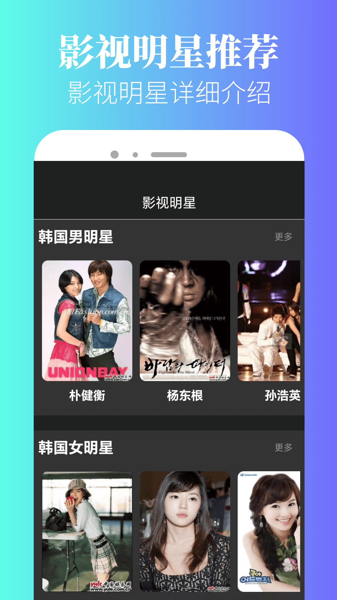 精彩截图-星空影院2025官方新版