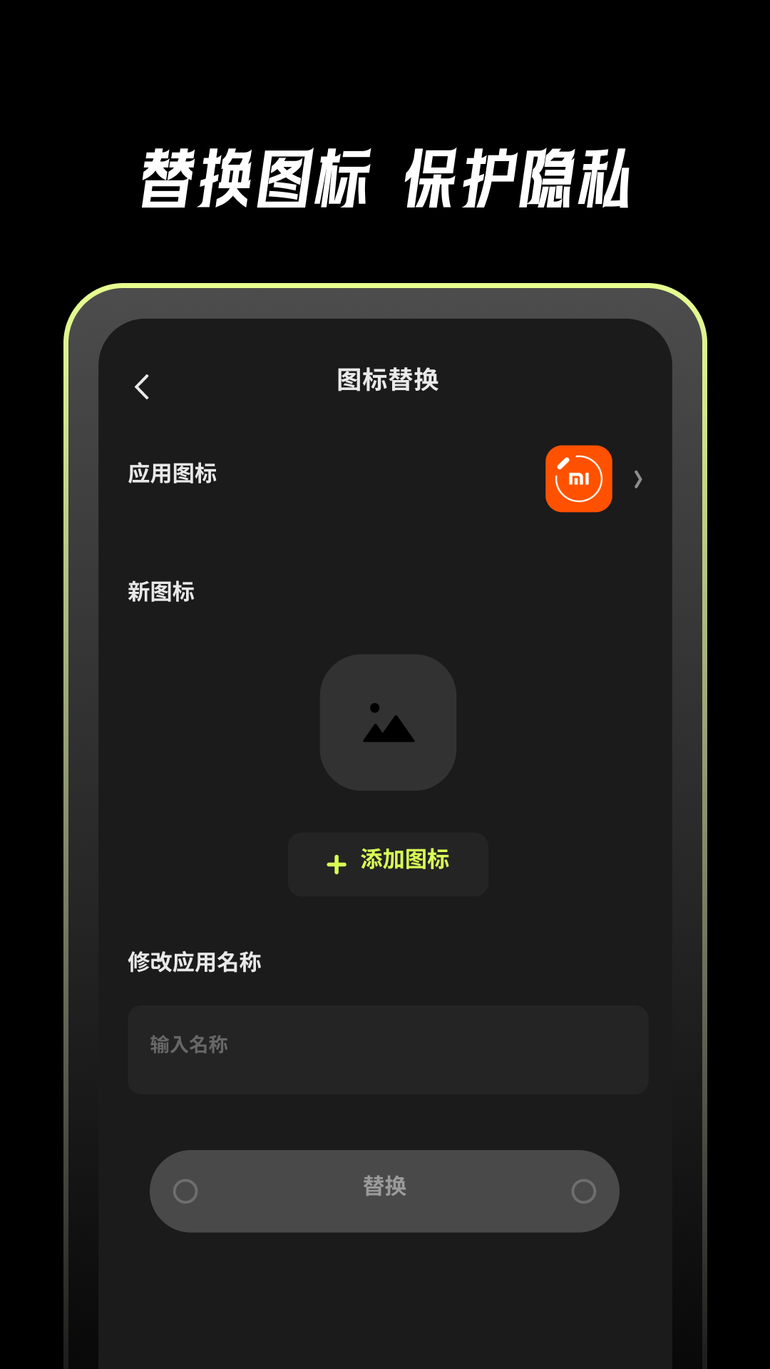 精彩截图-应用克隆2025官方新版