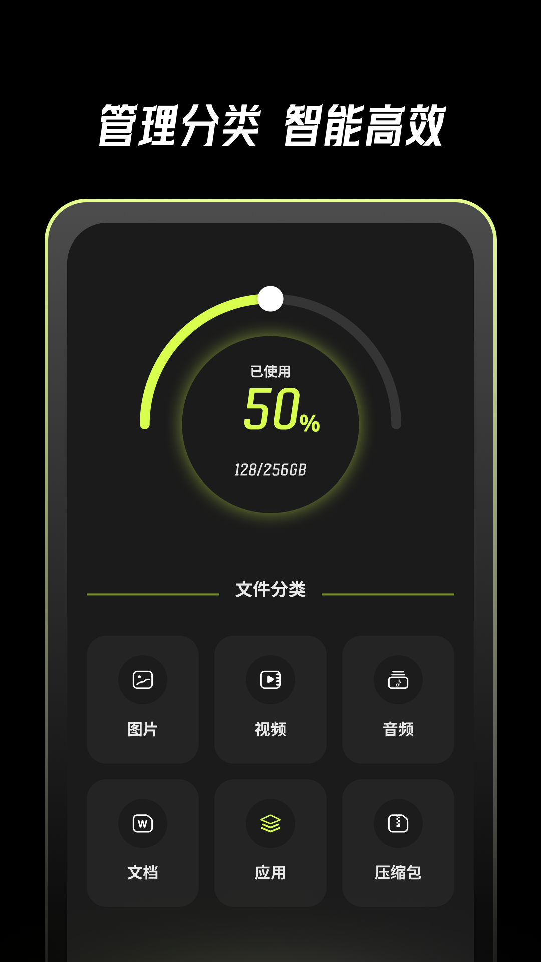 精彩截图-应用克隆2025官方新版