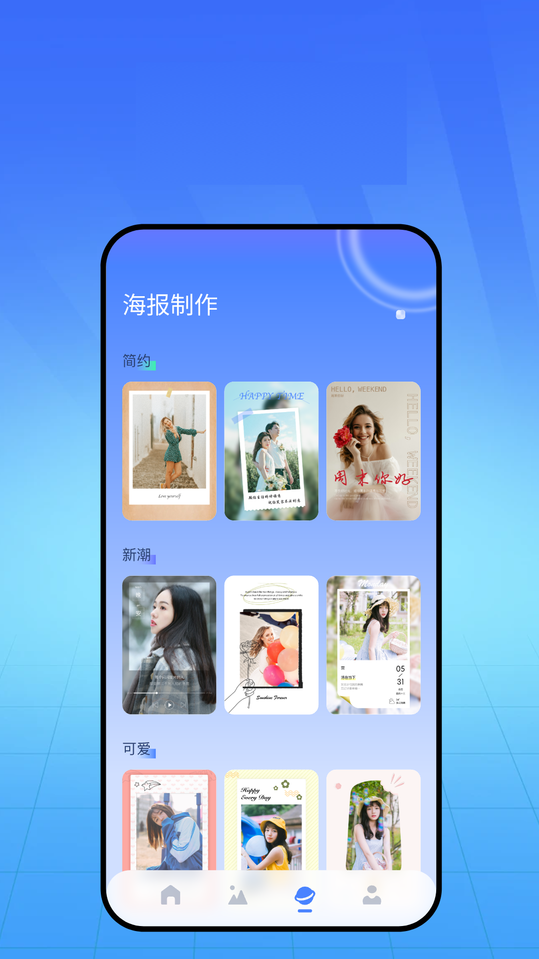 精彩截图-私密箱2026官方新版