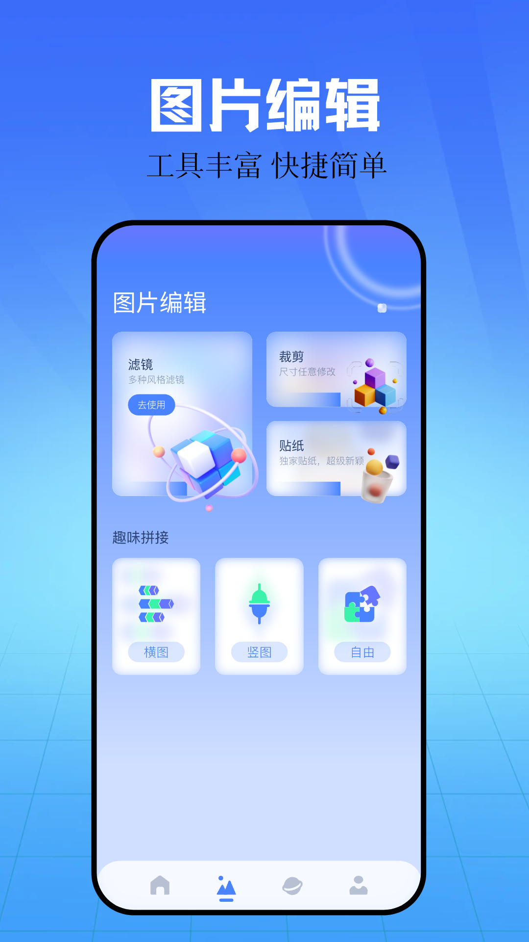 精彩截图-私密箱2025官方新版