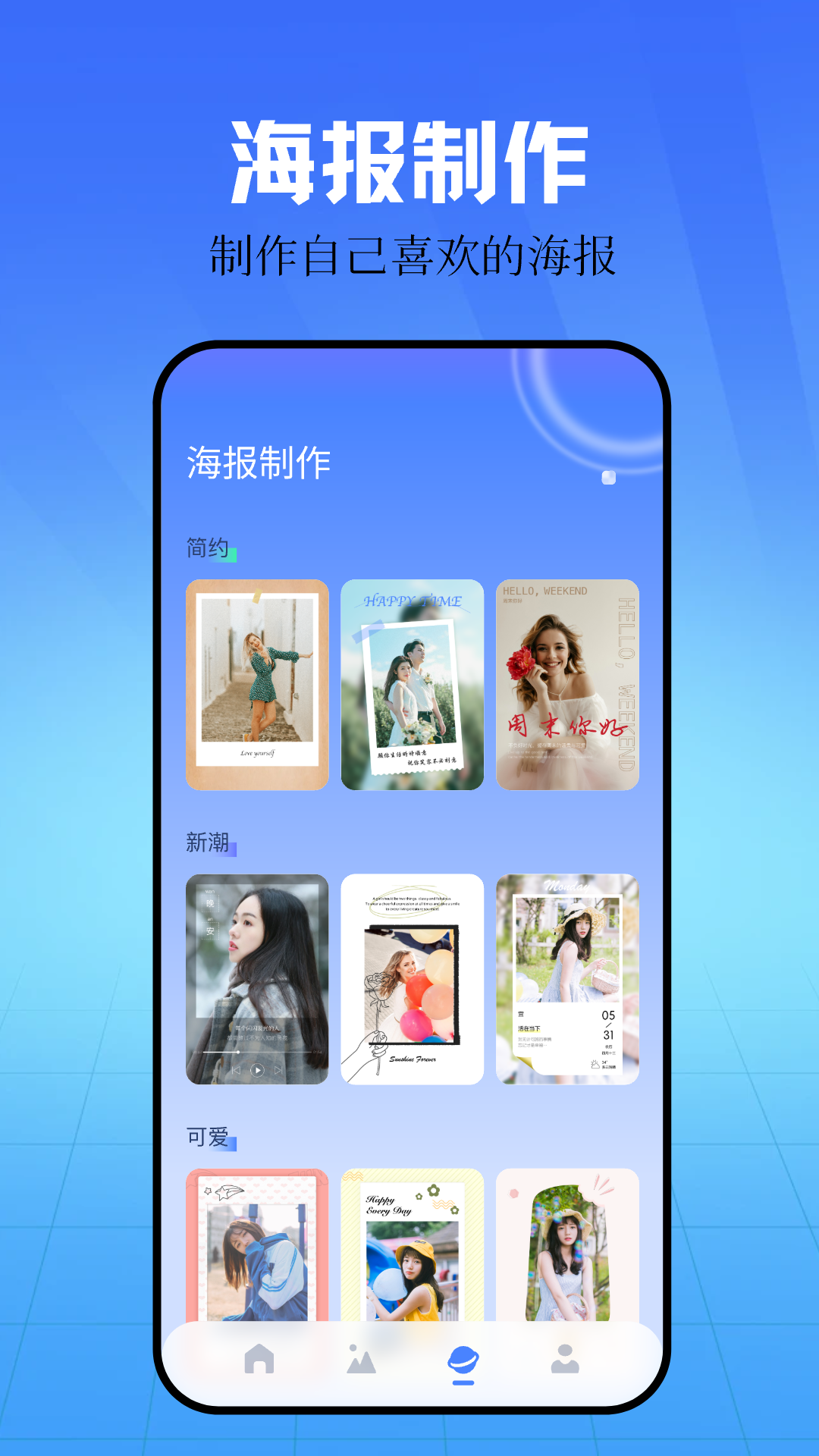 精彩截图-私密箱2025官方新版