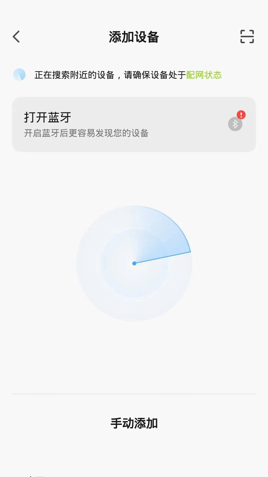 精彩截图-赛鸽智行2026官方新版