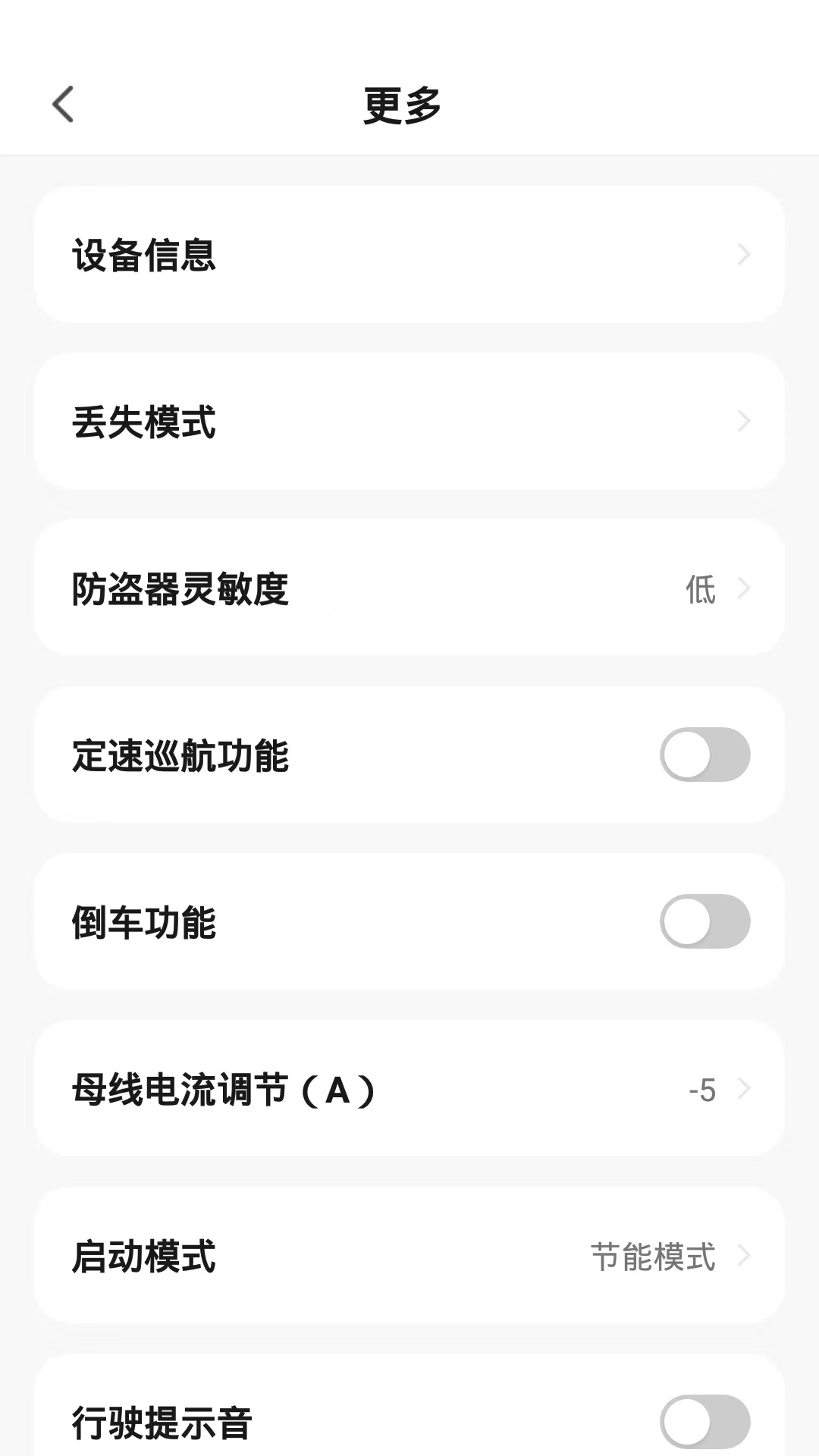 精彩截图-赛鸽智行2025官方新版