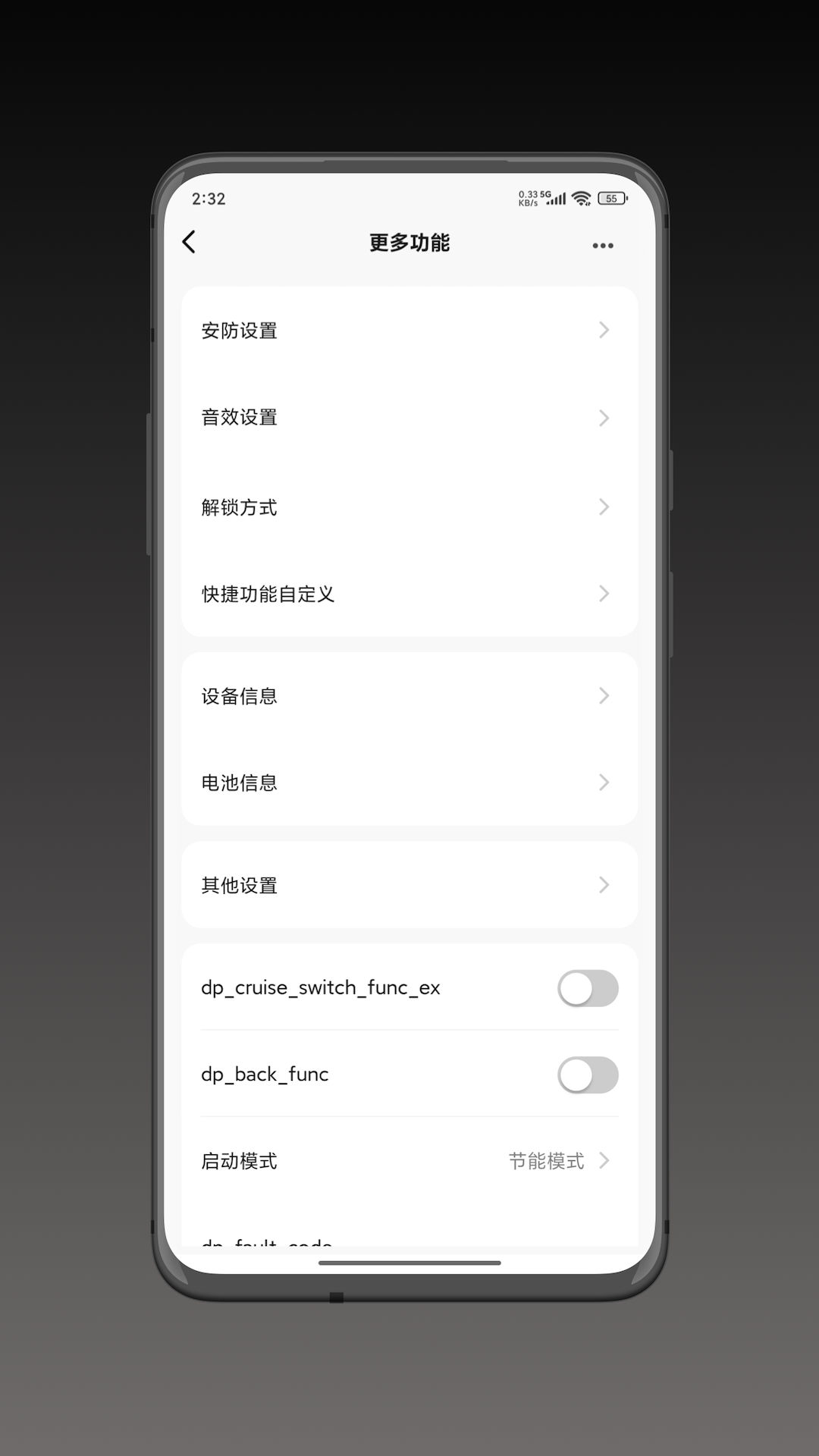 精彩截图-赛鸽智行2026官方新版