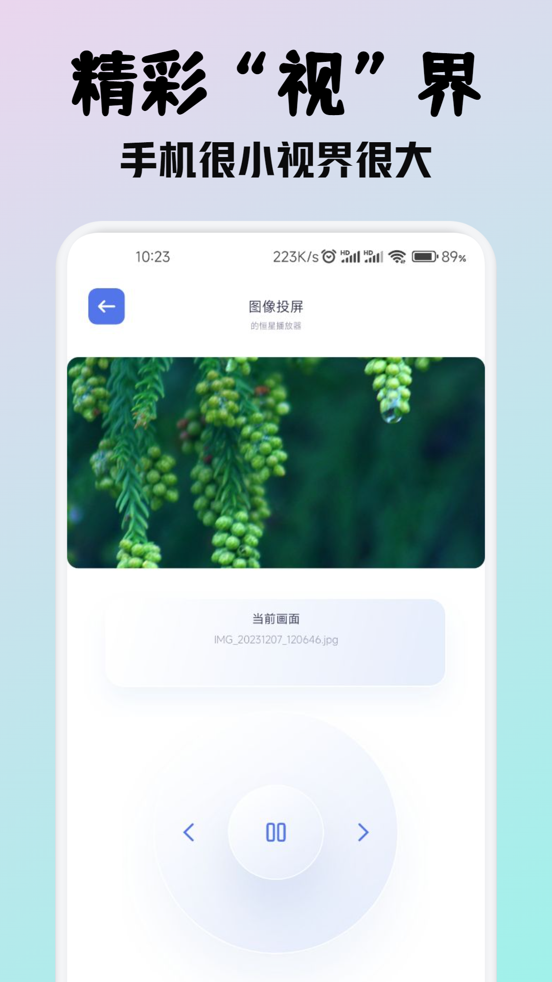 精彩截图-布丁播放2026官方新版