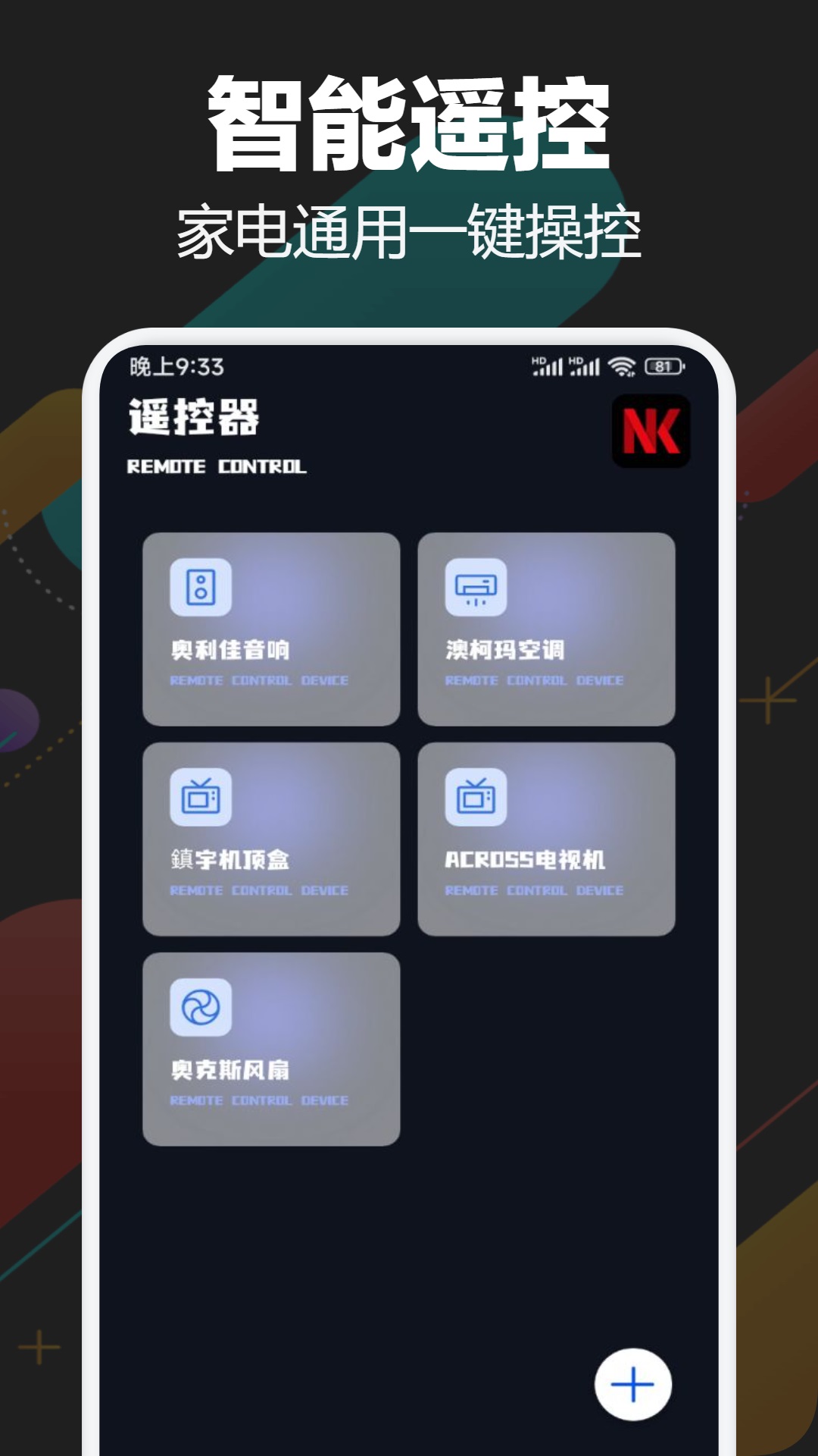 精彩截图-零零七影视2025官方新版