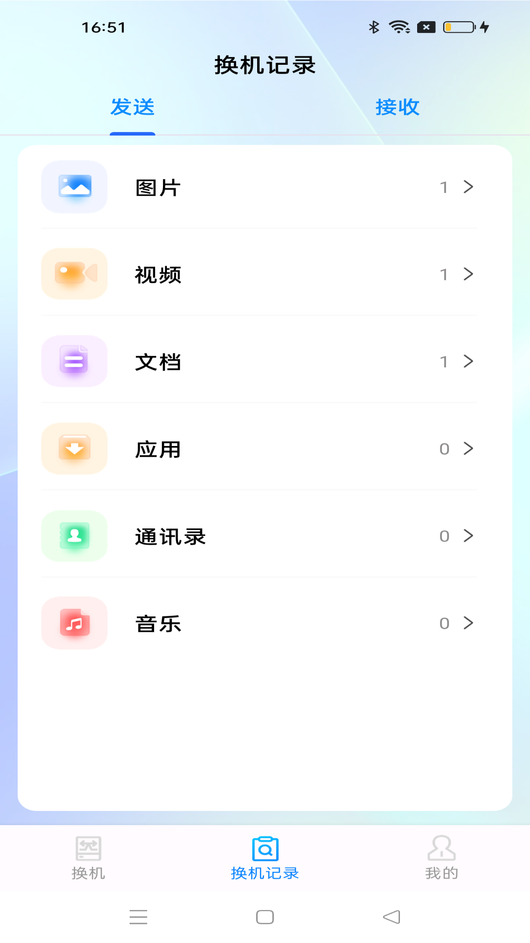 精彩截图-安卓同步助手2025官方新版
