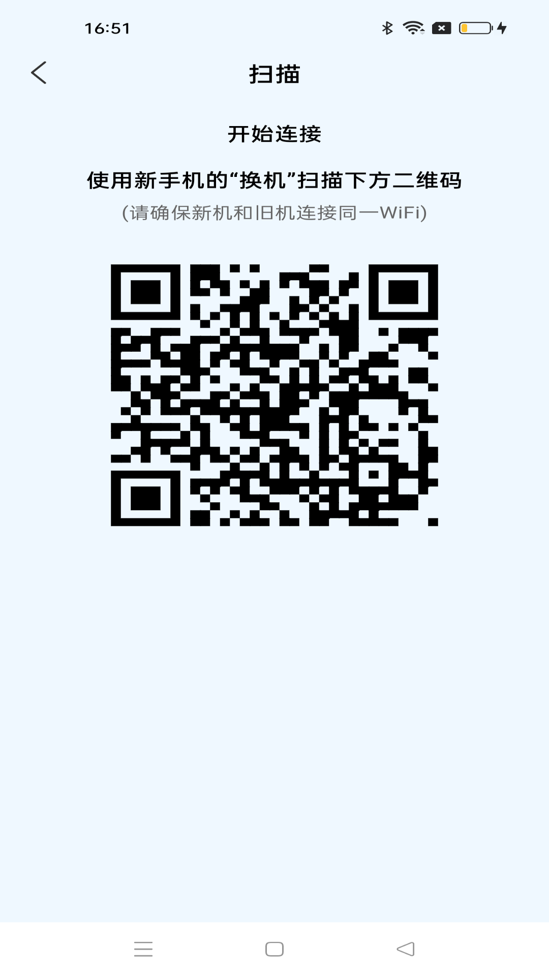 精彩截图-安卓同步助手2025官方新版