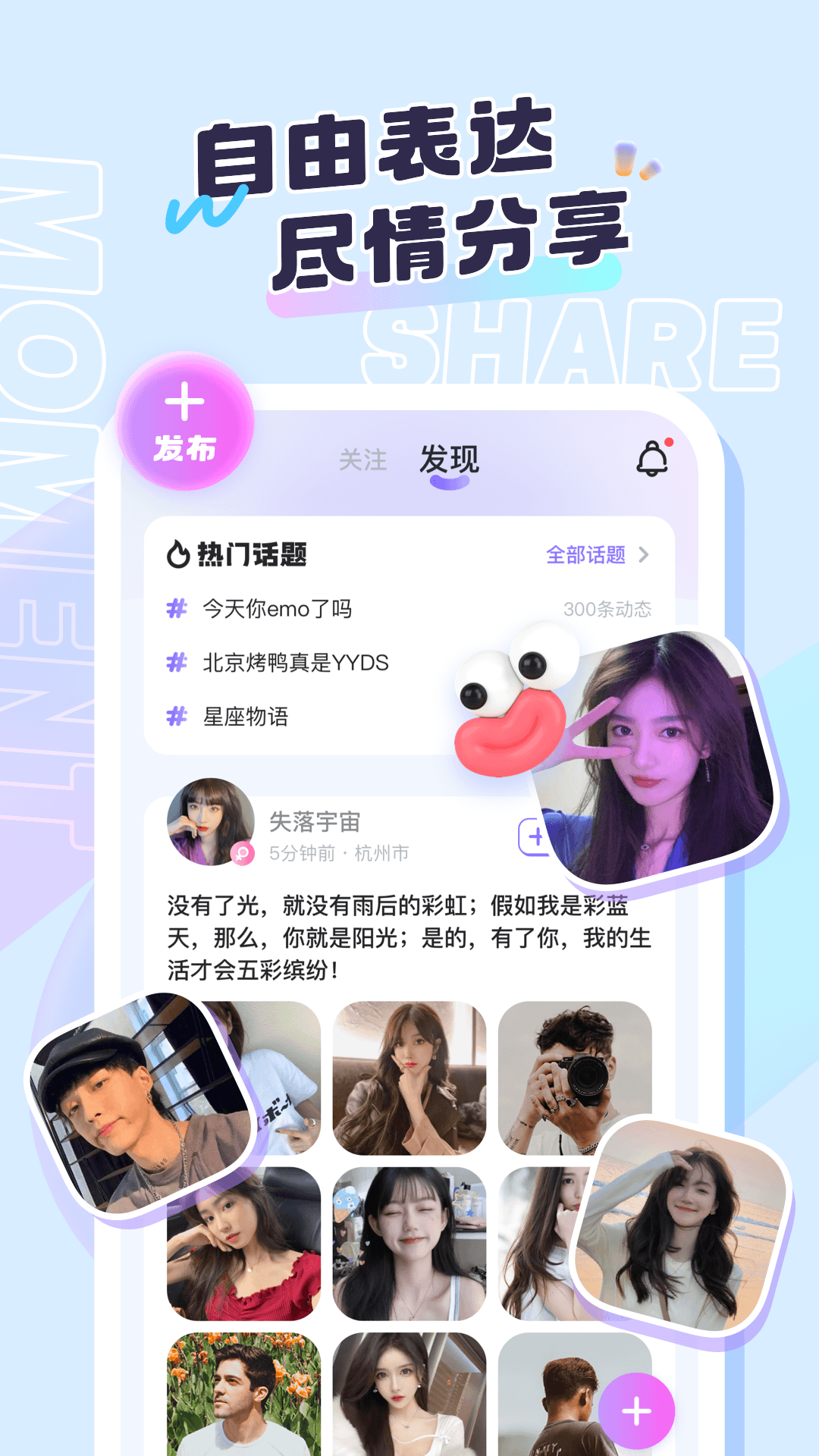 精彩截图-午夜男女聊天社2026官方新版