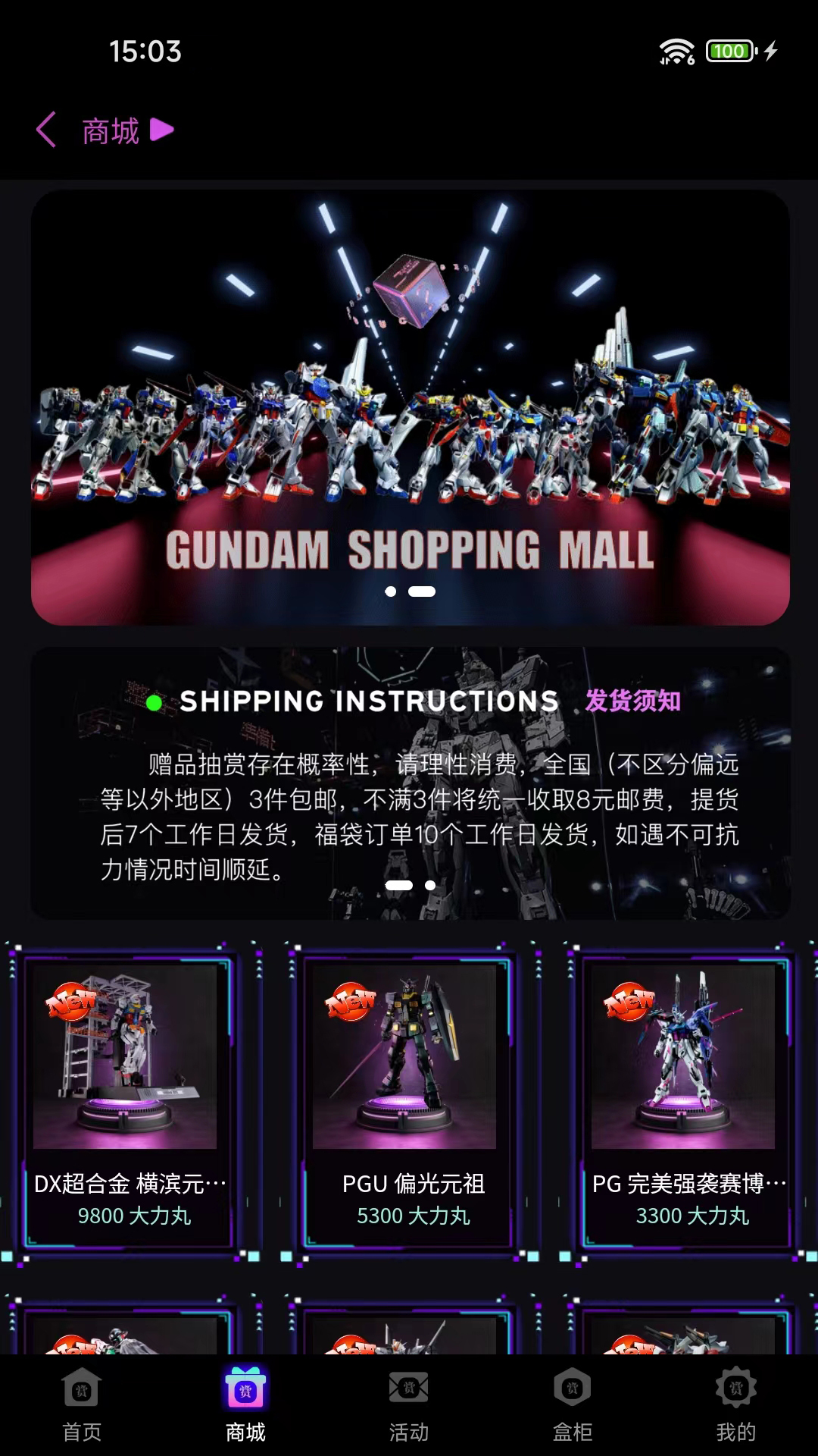 精彩截图-大力赏2026官方新版