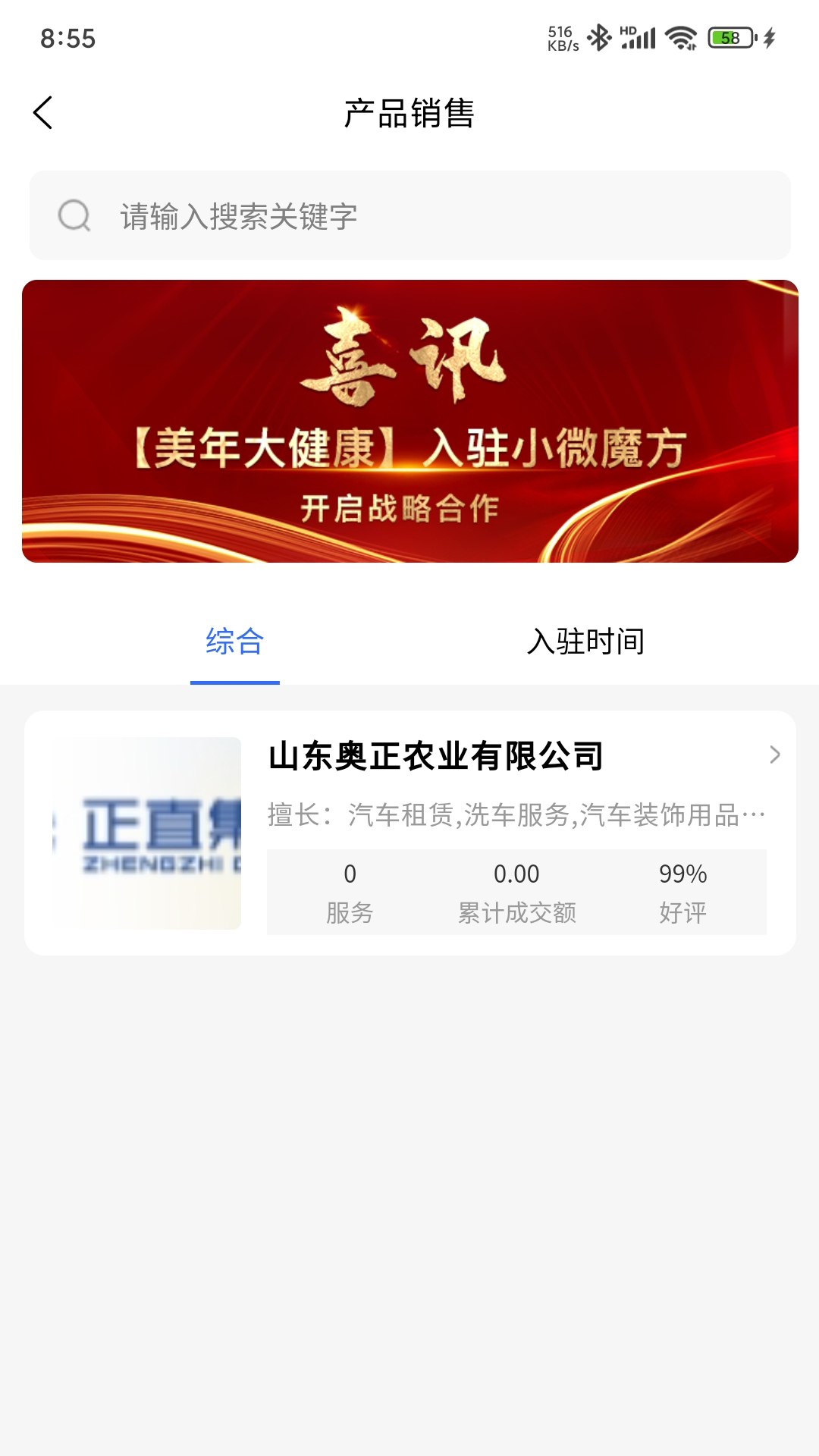 精彩截图-小微魔方2025官方新版