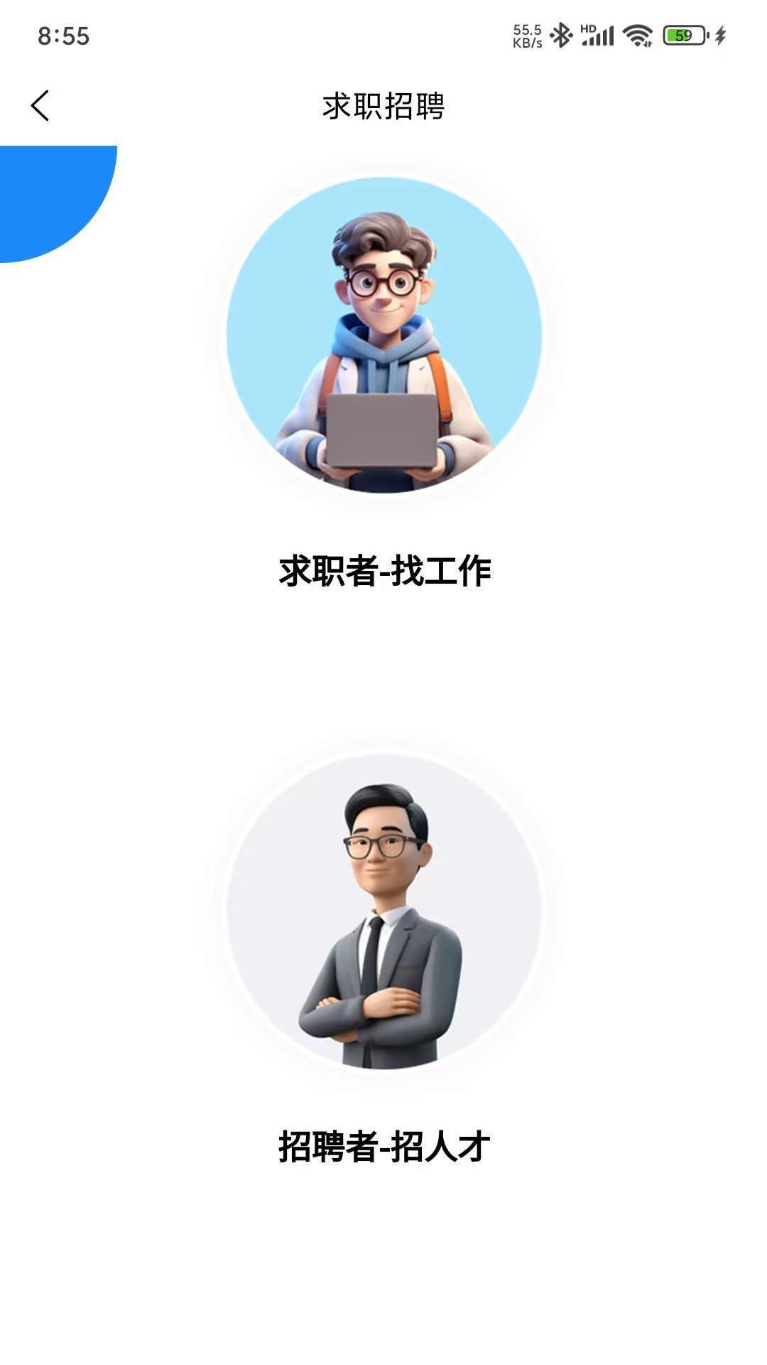 精彩截图-小微魔方2025官方新版