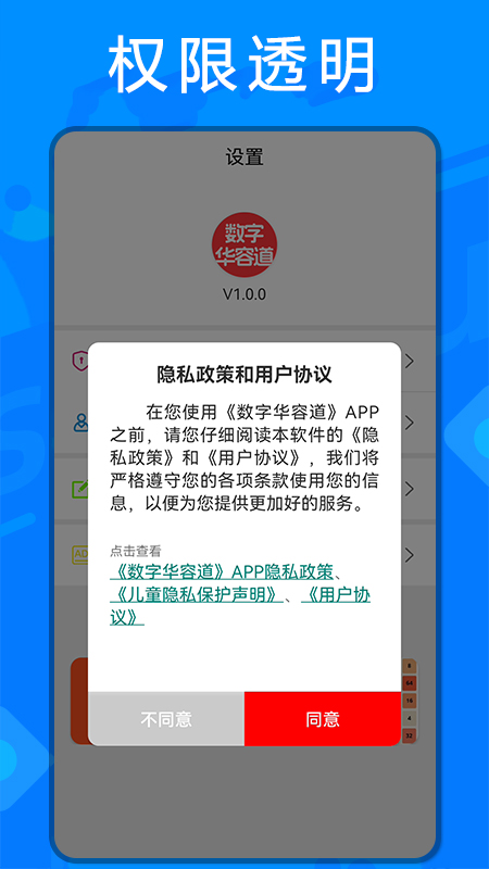 精彩截图-数字华容道2025官方新版