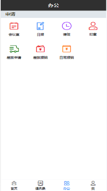 精彩截图-慧企宝2026官方新版