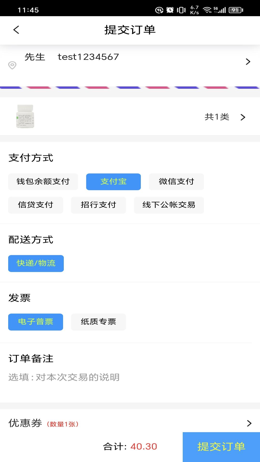 精彩截图-凯蒙药城2025官方新版