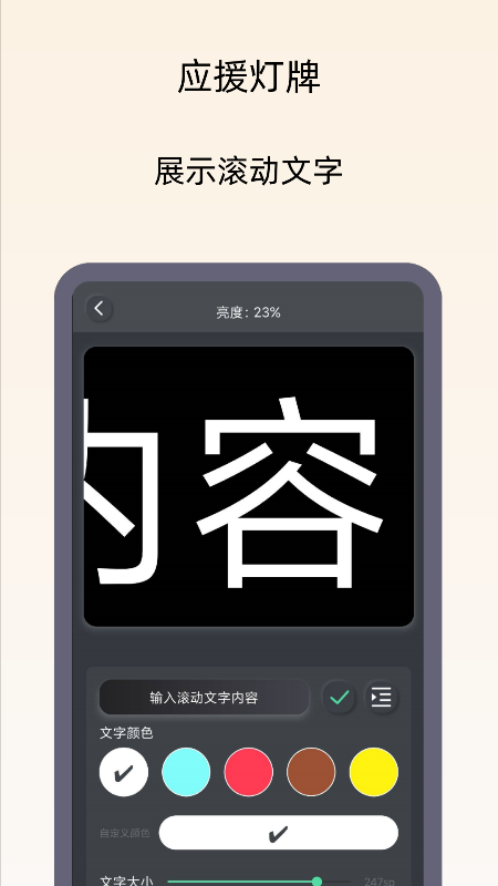 精彩截图-小御手电筒-SOS求救闪光灯2025官方新版