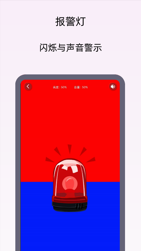 精彩截图-小御手电筒-SOS求救闪光灯2025官方新版