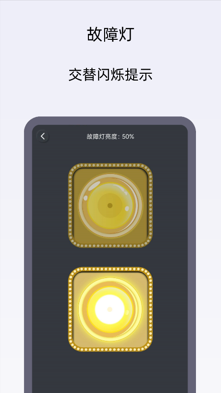 精彩截图-小御手电筒-SOS求救闪光灯2025官方新版