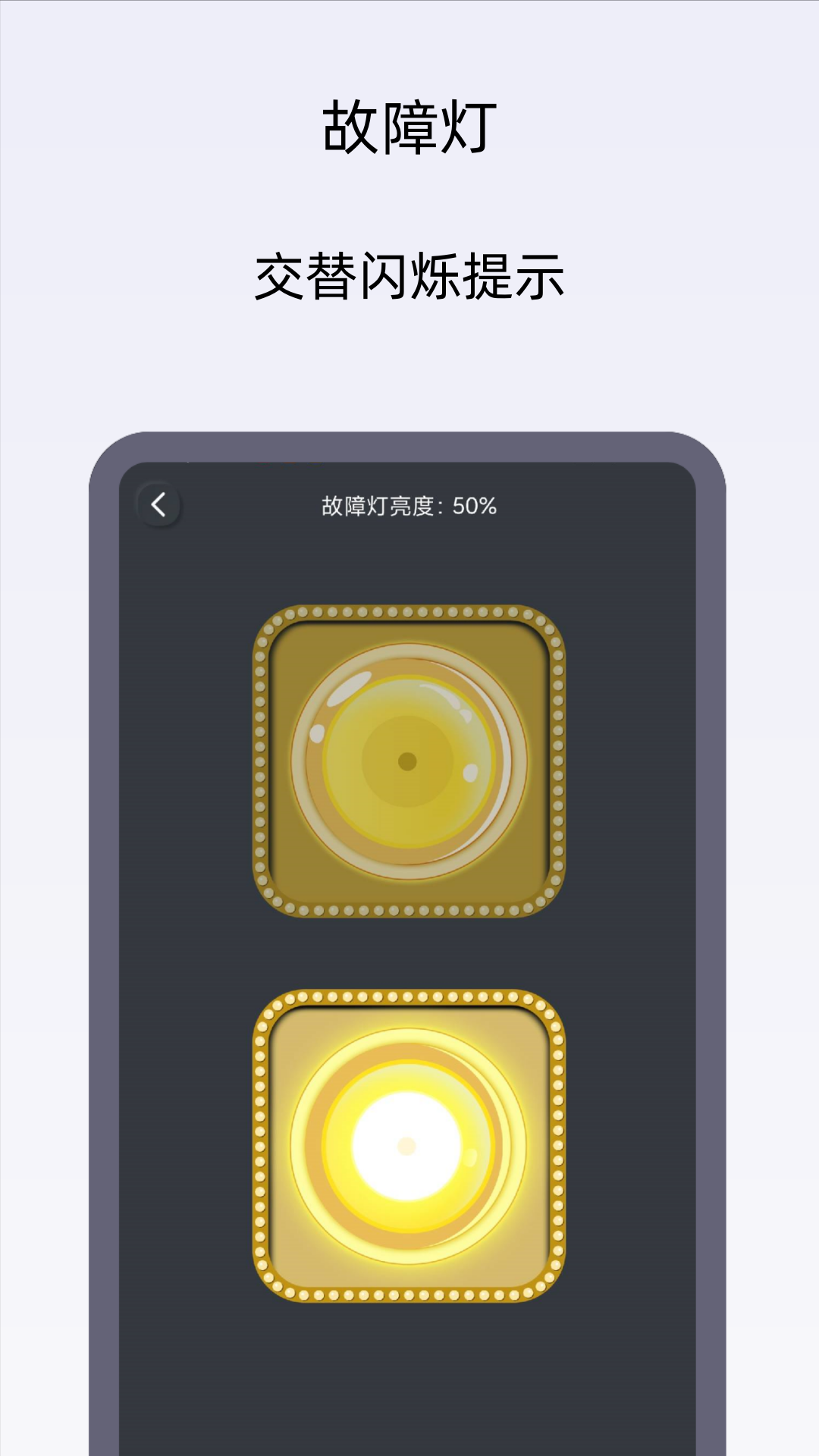 精彩截图-小御手电筒-SOS求救闪光灯2026官方新版