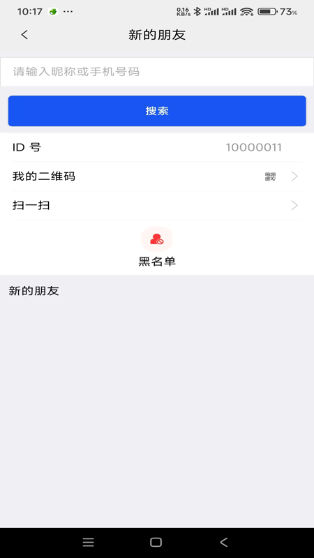 众聊截图