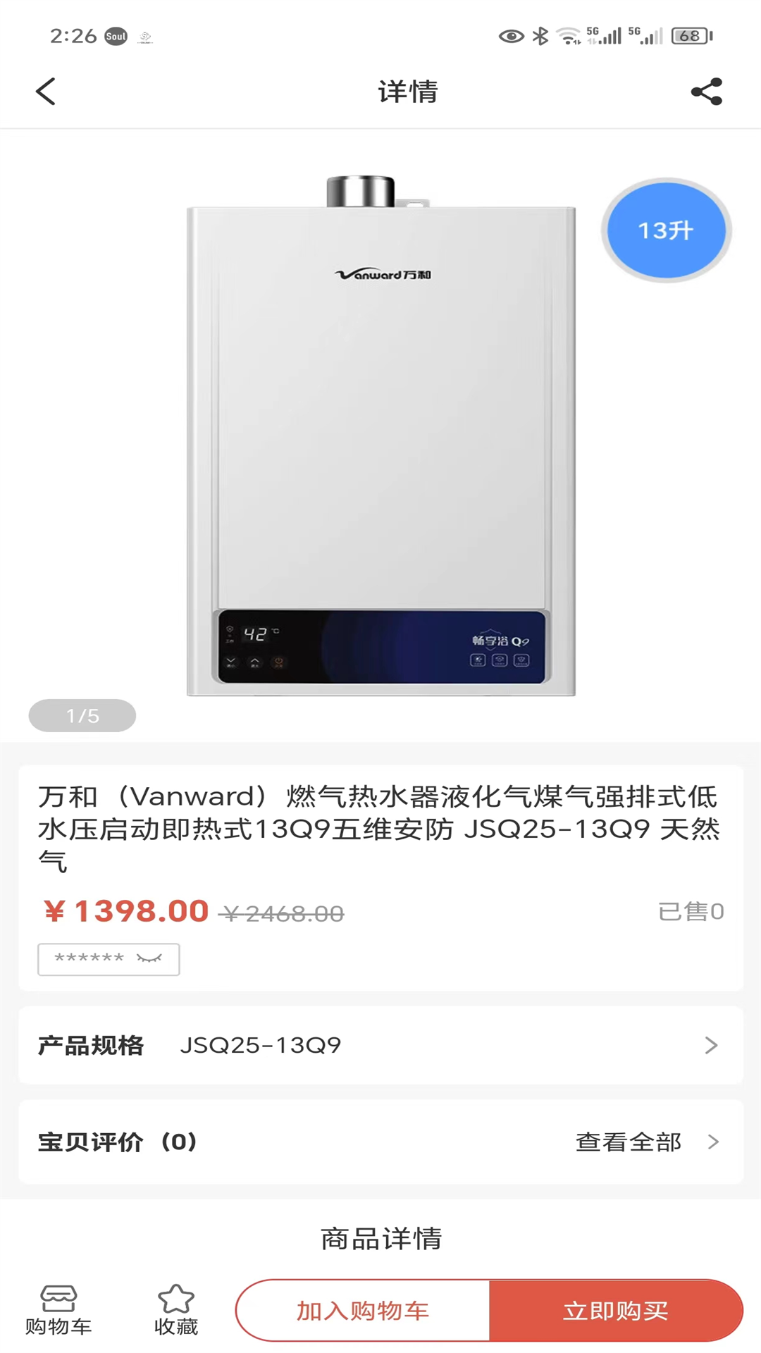 徽辰截图