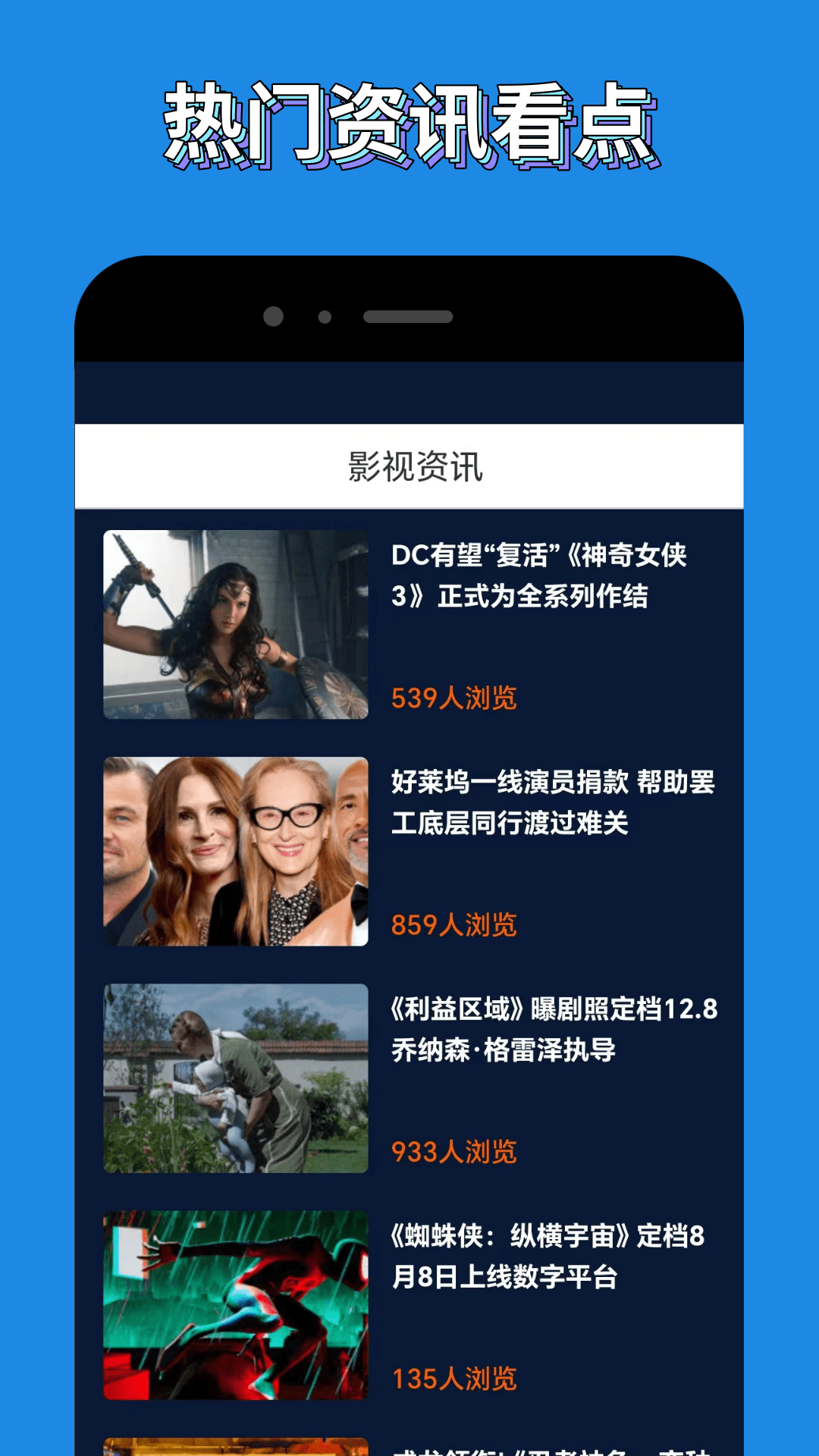精彩截图-白嫖者联盟2025官方新版
