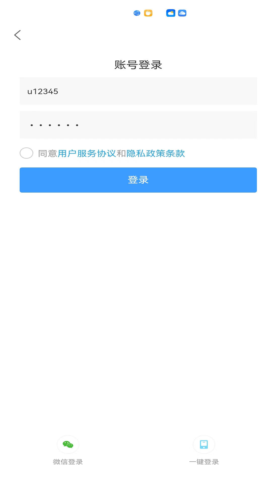 精彩截图-藏讯预约助手2025官方新版
