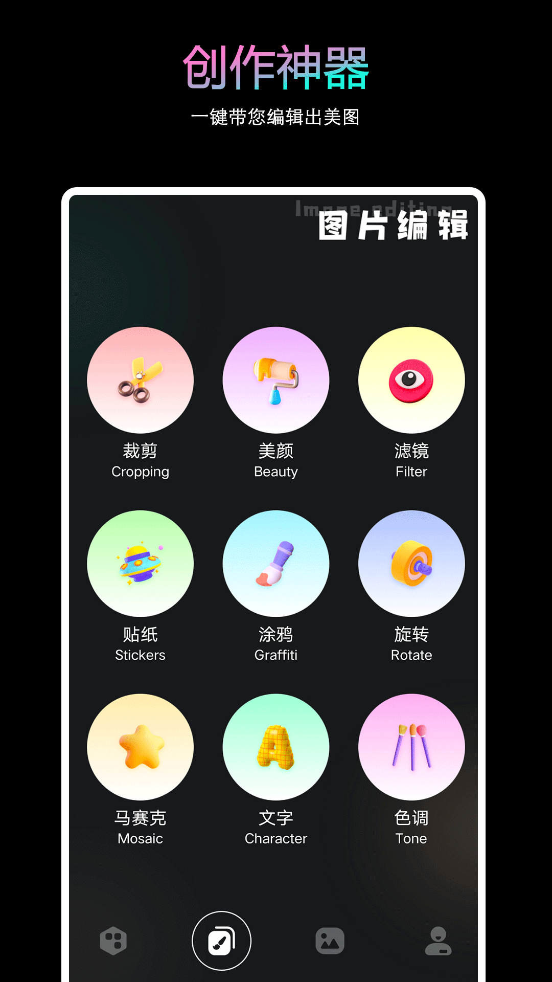 精彩截图-YZL画质工具箱2025官方新版
